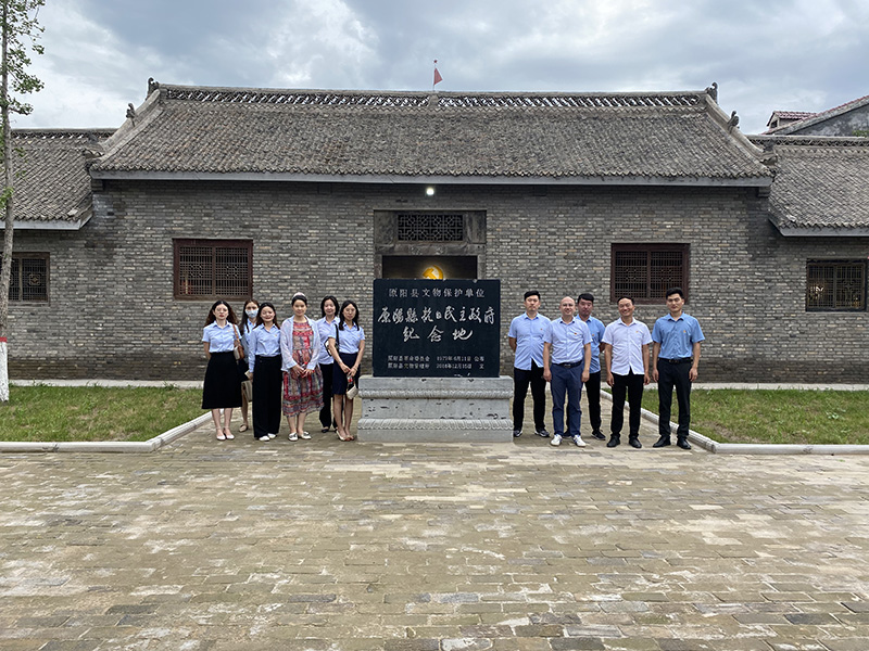 资讯 | 原阳县抗日民主政府纪念地参观学习简报