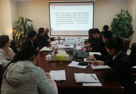 金豫河投资集团开展全体员工法律法规政策知识培训第七期